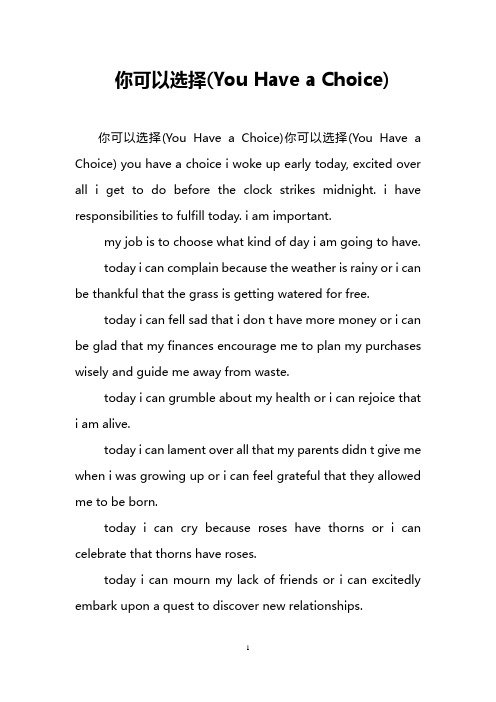 你可以选择(You Have a Choice)