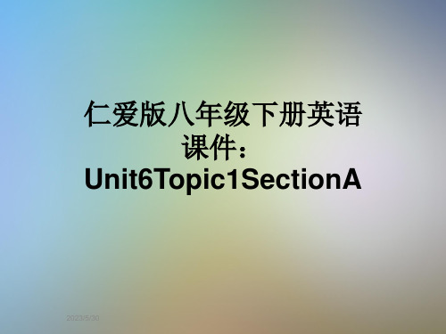 仁爱版八年级下册英语课件：Unit6Topic1SectionA