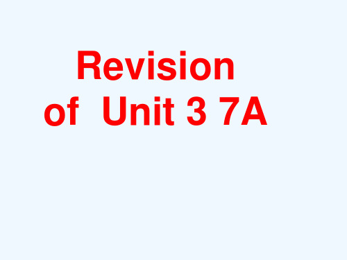 7Aunit3--4revision