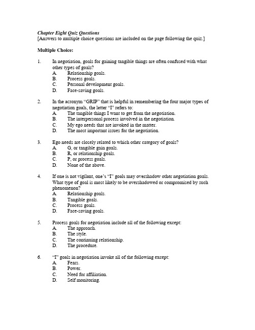 谈判与冲突管理英文版试题答案CH 8 Quiz Questions