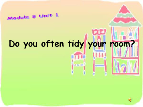 六年级英语上册 Unit 1 Do you often tidy your room课件2 外研版