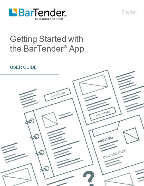 BarTender 应用程序英语用户指南说明书