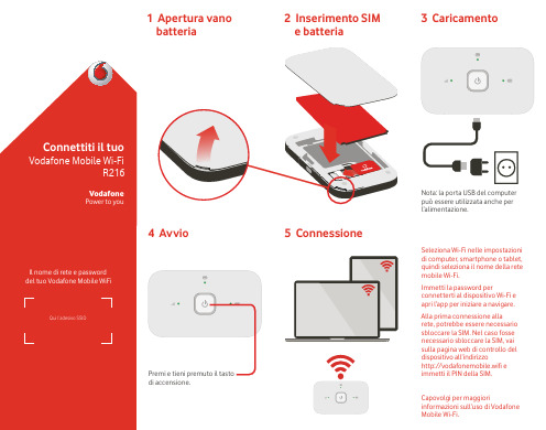 Vodafone Mobile Wi-Fi R216用户手册说明书