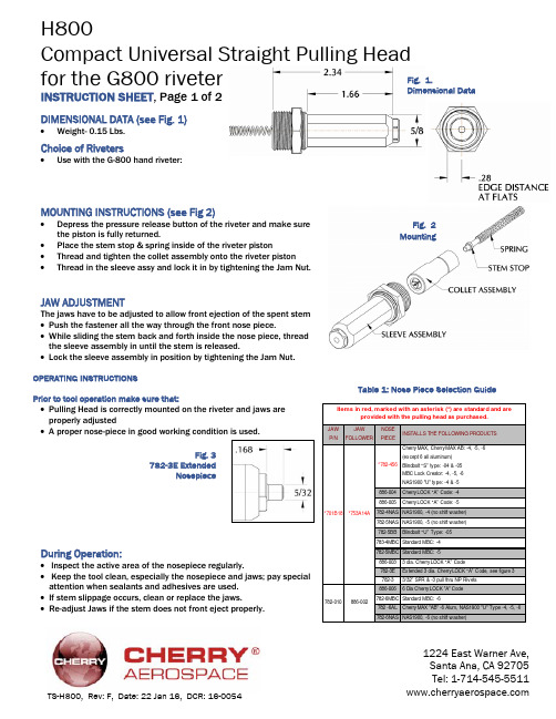 Cherry Aerospace TS-H800头部固定器说明书