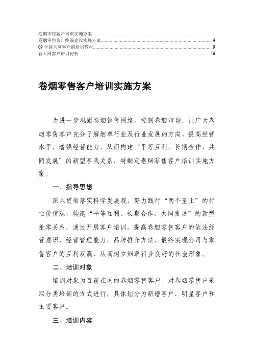 银行卡丢失或消磁后需到工商争行或...