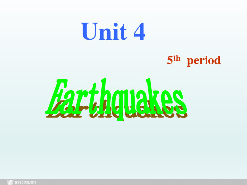 高一英语优质课件：Unit4 Earthquakes- listening and Speaking(新人教版必修1)