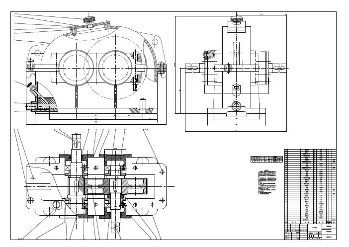 山东大学机械设计减速器装配图 (1)