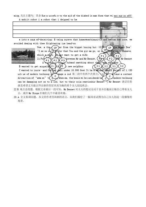 江苏省启东中学2022届高考英语 考前最后一讲 阅读理解