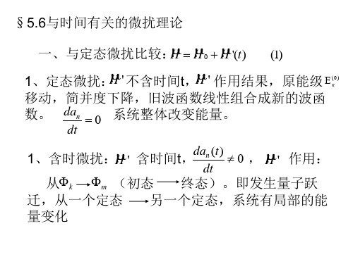 变分法求基态能量的步骤