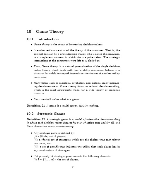 Game_theory_05