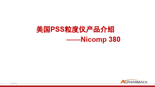 美国PSS粒度仪Nicomp 380纳米粒度仪 