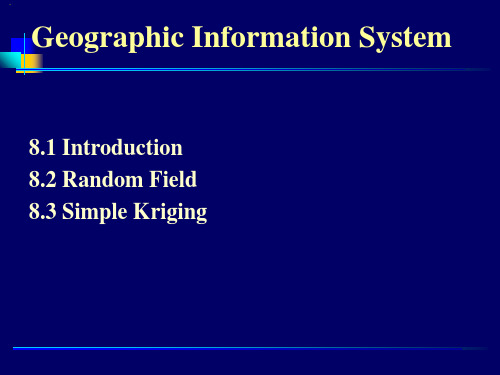 地统计内插方法 克里金插值(Kriging)共45页