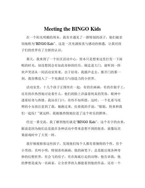 Meeting the BINGO Kids