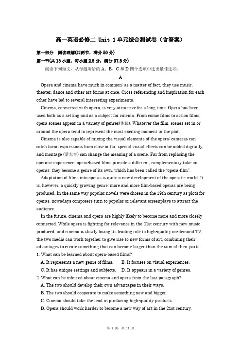 高一英语必修二 Unit 1单元综合测试卷(含答案)