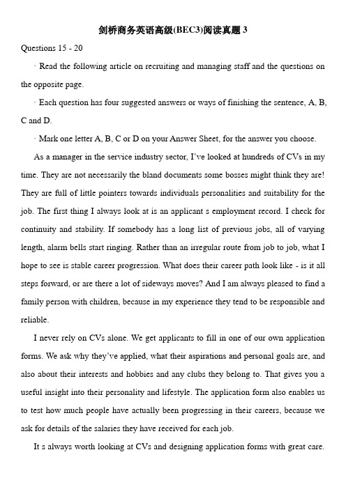 剑桥商务英语高级(BEC3)阅读真题3