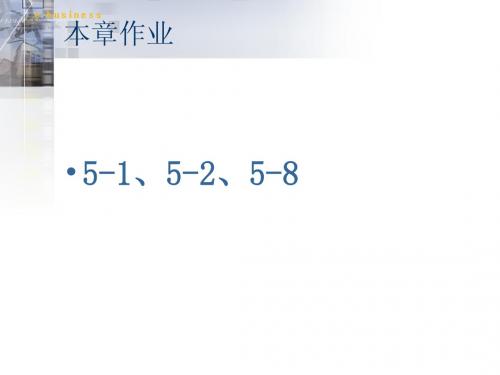 5.12对流传热概说