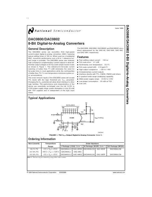 DAC0802中文资料