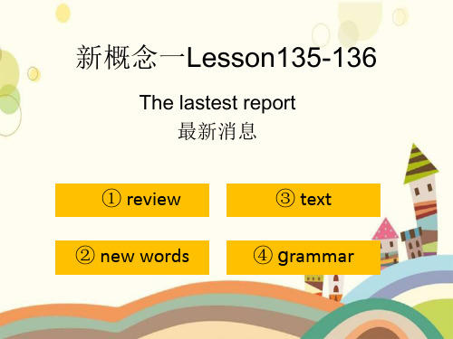 新概念一Lesson135-136PPT