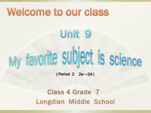 unit 9 my favorite subject is science 第二课时