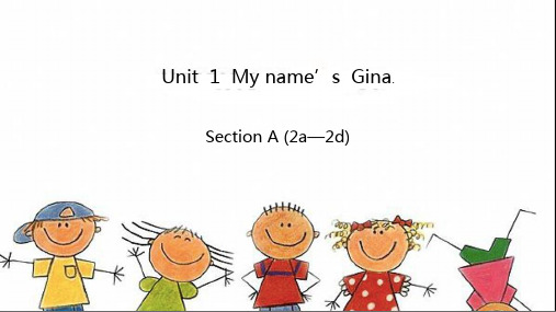 人教版英语七年级上册 Unit 1 My name's Gina. Section A (2a-2d