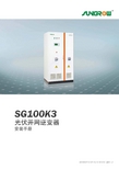 SUNGROW SG100K3 光伏逆变器 安装手册