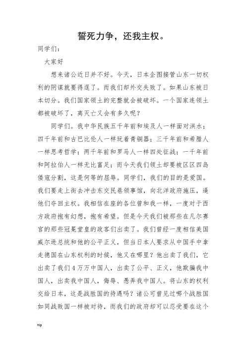 2019高考二卷作文