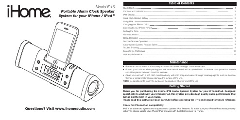 iP16移动闹钟时钟系统用户手册说明书