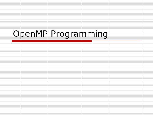 高性能计算导论-OpenMP Programming