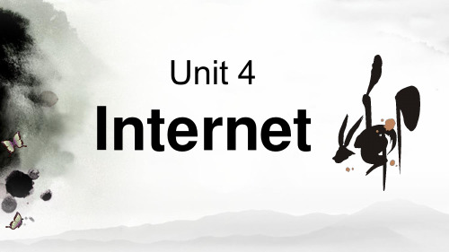 商务英语阅读(基础篇)  Unit 4 Internet