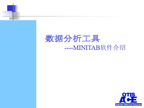 Minitab--TAL介绍