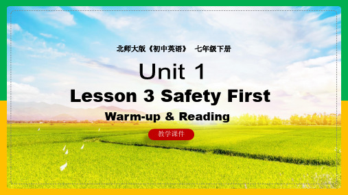 初中英语北师大版七年级下册《Unit 1 Daily Life yLesson3》课件