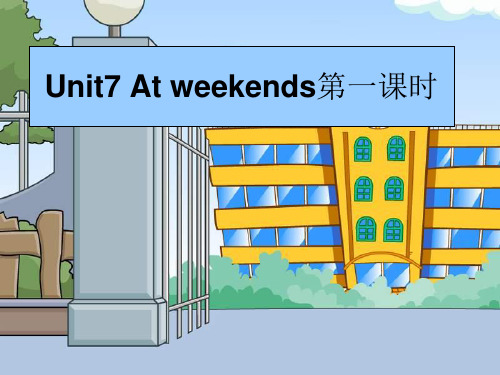 译林版5Aunit7Atweekends第一课时storytime