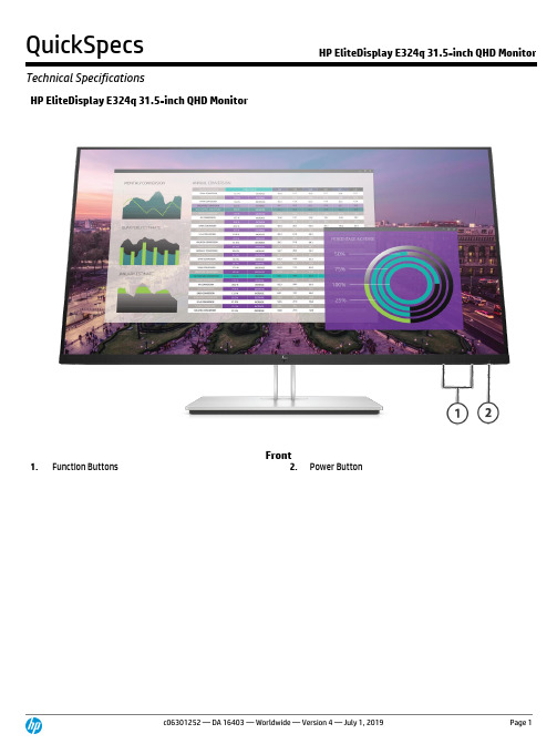 惠普 EliteDisplay E324q 31.5英寸 QHD 显示器技术规范说明书