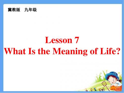 Unit 2 Lesson 7 What Is the Meaning of Life 精品公开课课件