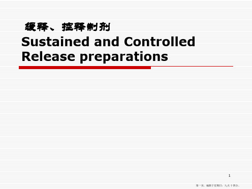 缓释、控释制剂-Sustained-and-Controlled-Release-...