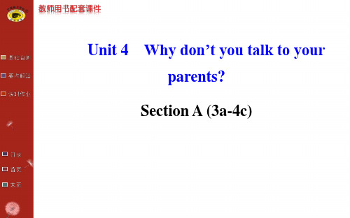 人教版英语八年级下册第4单元Unit 4 Section A (3a-4c)ppt课件