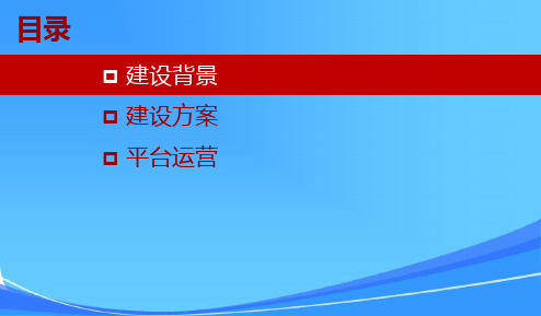 能力开放平台解决方案