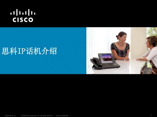 Cisco IP Phone