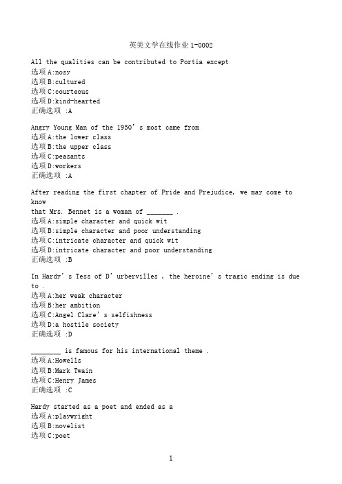 【奥鹏】[东北师范大学]《英美文学》在线作业1-0002‖满分参考