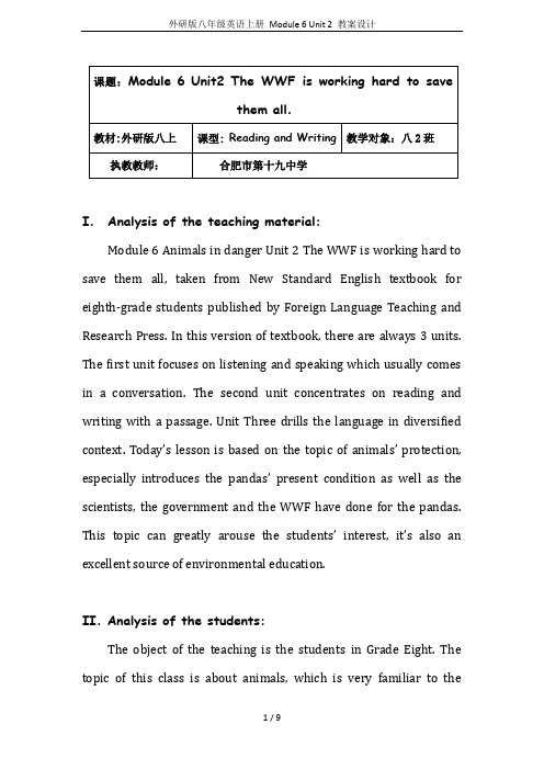 外研版八年级英语上册 Module 6 Unit 2 教案设计