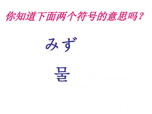 人教版九年级化学上册课件：4.4《化学式与化合价》(共37张PPT)