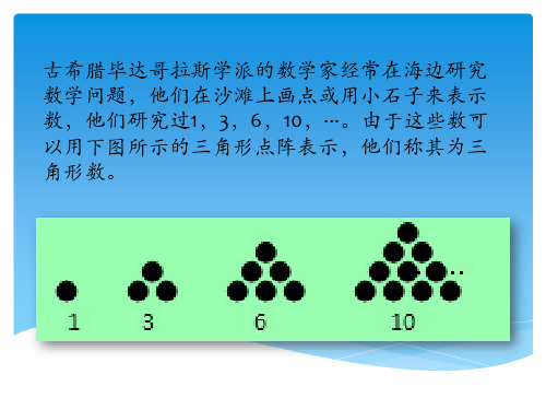 数列的概念与简单表示