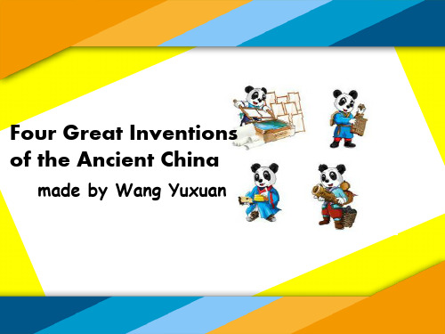 Four Great Inventions of the Ancient China(英文 四大发明介绍)