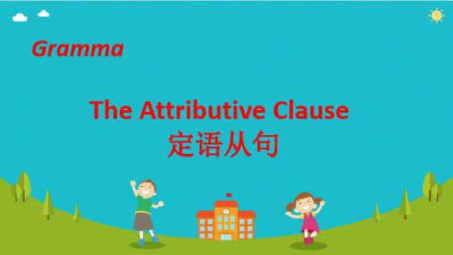 人教英语选修7 Unit4 The Attributive Clause(共22张PPT)