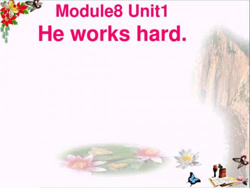 三年级英语下册Module8Unit1《Heworkshard》 优秀课件1(新版)外研版(一起)