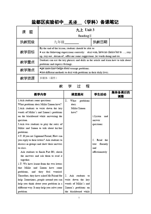 9Aunit3ReadingII