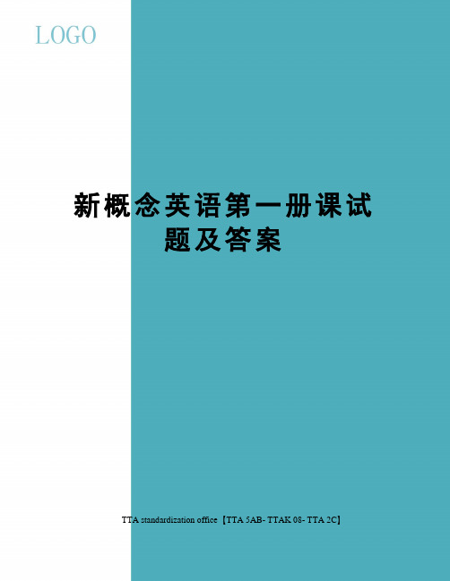 新概念英语第一册课试题及答案