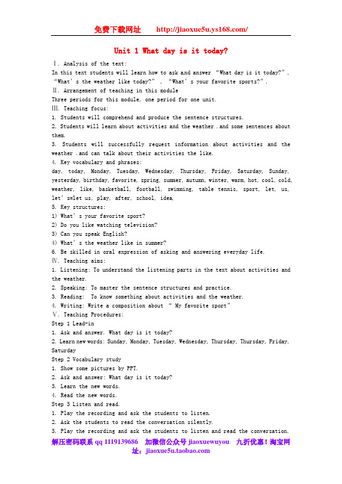 七年级英语上册 Starter Module 4 My everyday life Unit 1 W