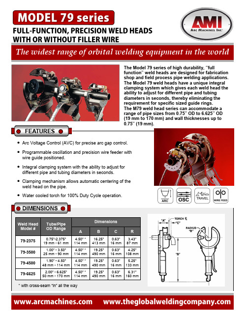 Orbital Welding Model 79系列产品说明书