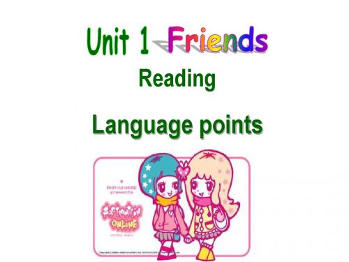 八年级英语(牛津译林版,上册)课件：Unit1FriendsReading(共57张PPT)